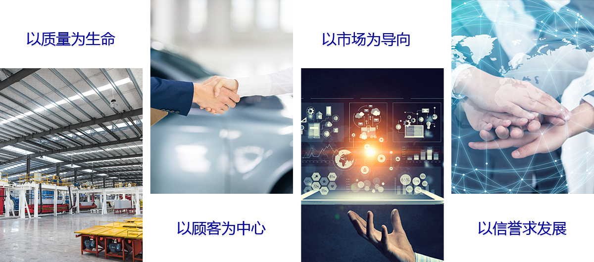 青海美盛新(xīn)材料科(kē)技(jì )有(yǒu)限公(gōng)司